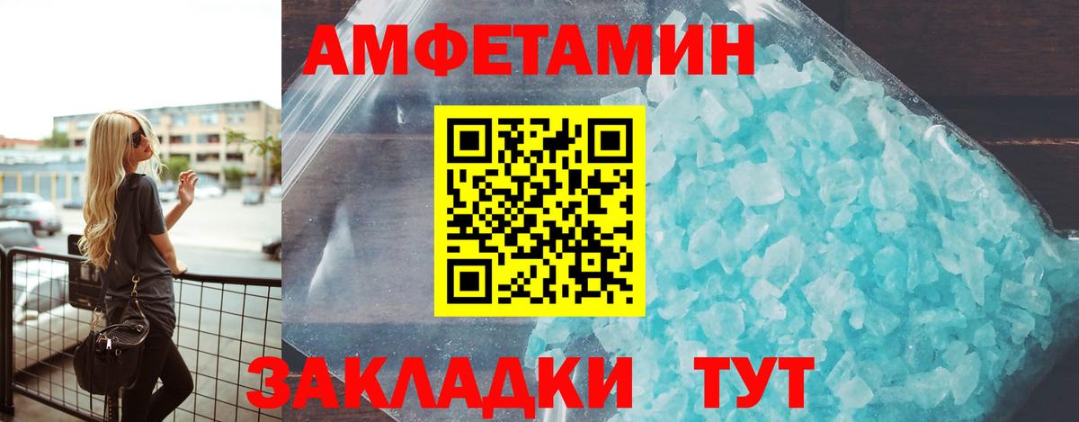 Сухой Лог  АМФ 98%  Вход с VPN 