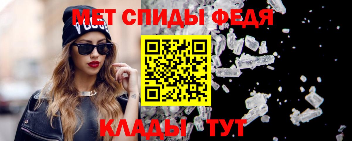 Amphetamine Premium Сухой Лог