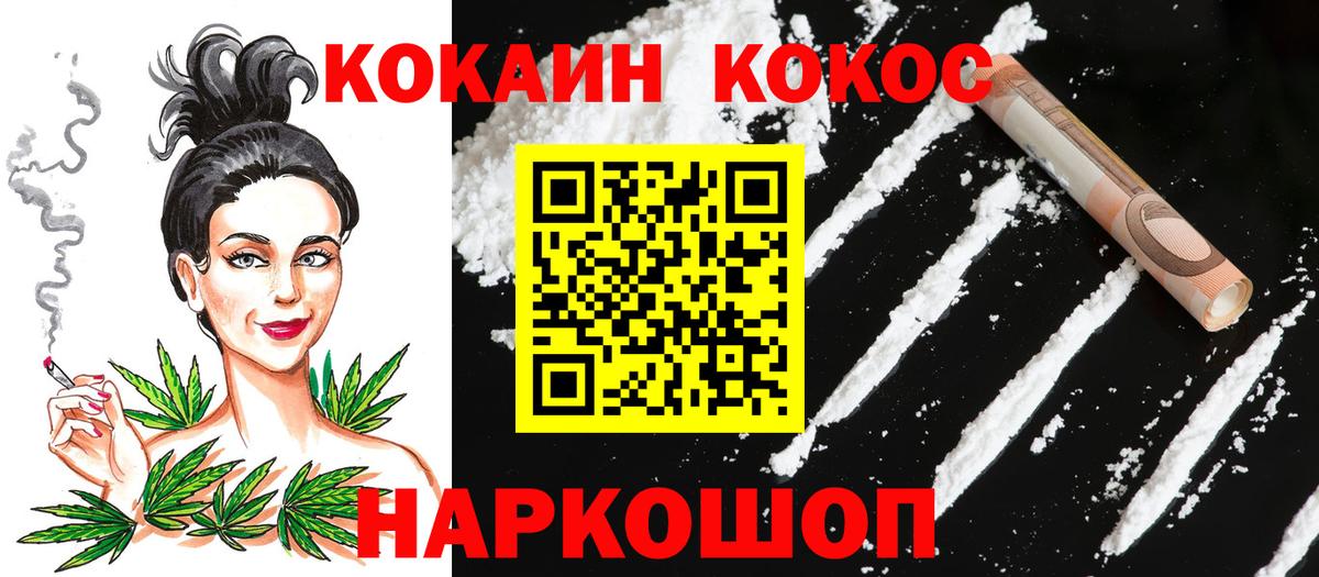 Кокаин Columbia Сухой Лог