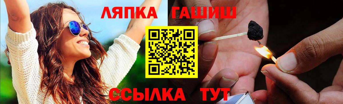 ГАШ убойный Сухой Лог
