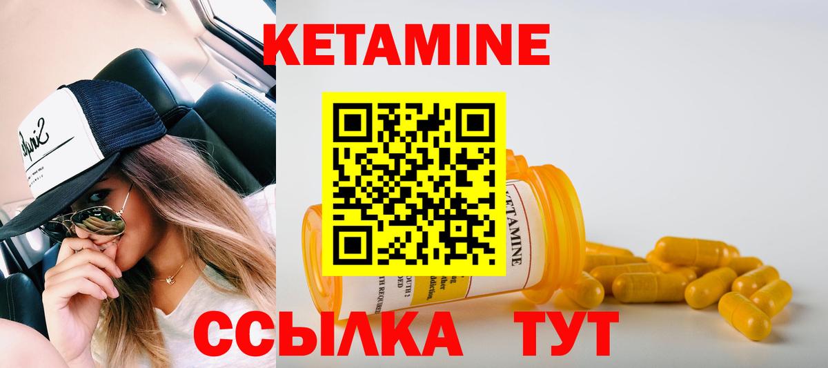 mega маркетплейс  Кетамин VHQ  Вход с VPN  КЕТАМИН ketamine  Сухой Лог 