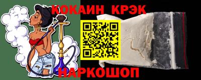 кокаин колумбия Нальчик