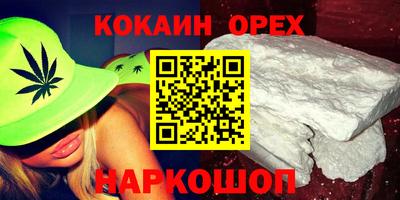 стаф Наро-Фоминск