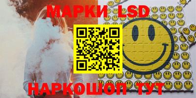 стаф Наро-Фоминск