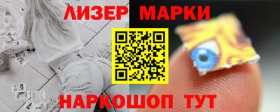 стаф Наро-Фоминск