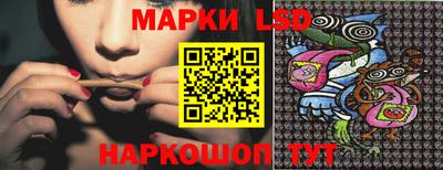 стаф Наро-Фоминск