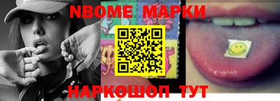 стаф Наро-Фоминск