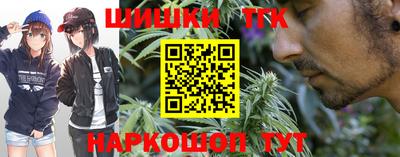стаф Наро-Фоминск