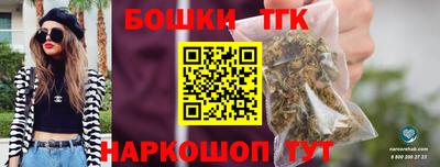 стаф Наро-Фоминск