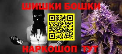 стаф Наро-Фоминск