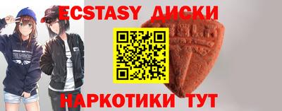 стаф Наро-Фоминск