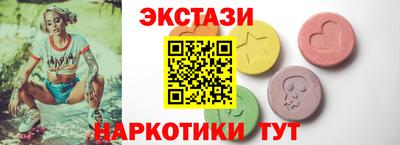 стаф Наро-Фоминск