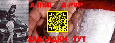 стаф Наро-Фоминск