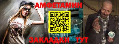 стаф Наро-Фоминск