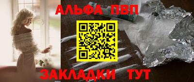 стаф Наро-Фоминск