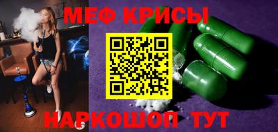 стаф Наро-Фоминск