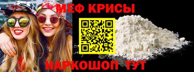 стаф Наро-Фоминск