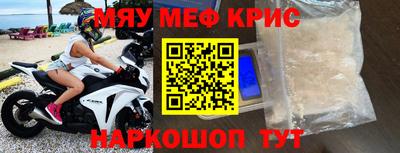 стаф Наро-Фоминск