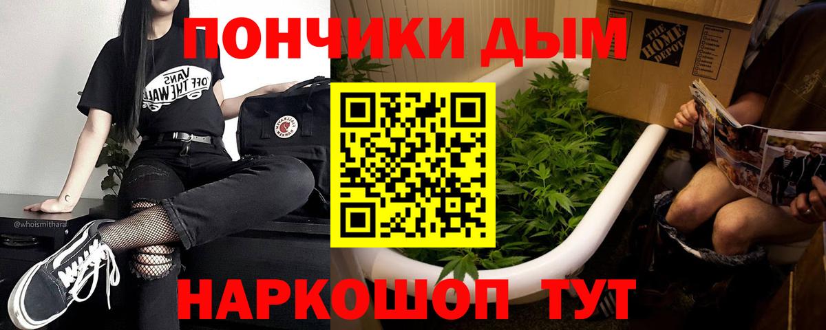 Каннабис  Кетамин  Мефедрон  Каннабис  Где купить наркотики?  ГАШИШ  Сухой Лог  Вход с VPN  COCAIN  Мефедрон кристаллы 