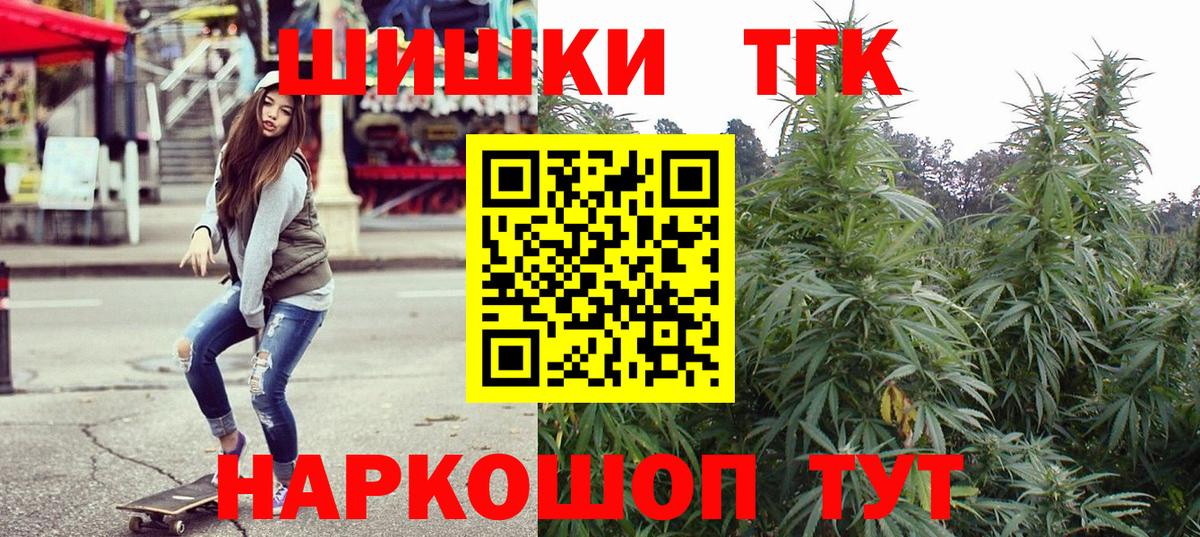 Марихуана планчик Сухой Лог