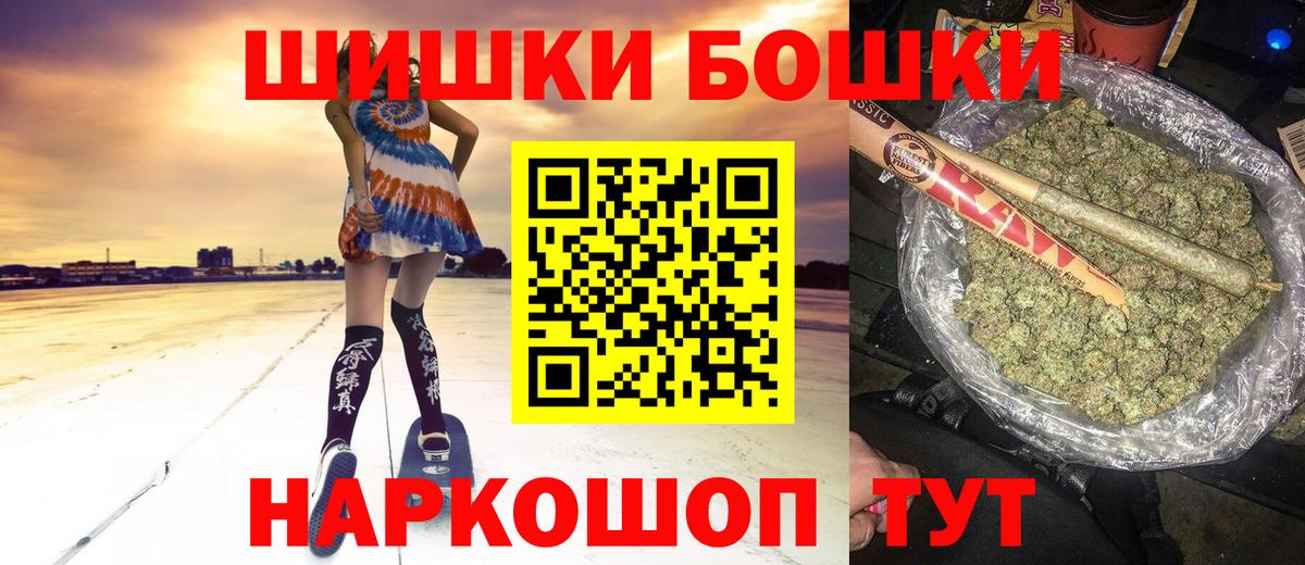 Каннабис сатива  Вход с VPN  МАРИХУАНА Amnesia  Шишки марихуана VHQ  Сухой Лог 